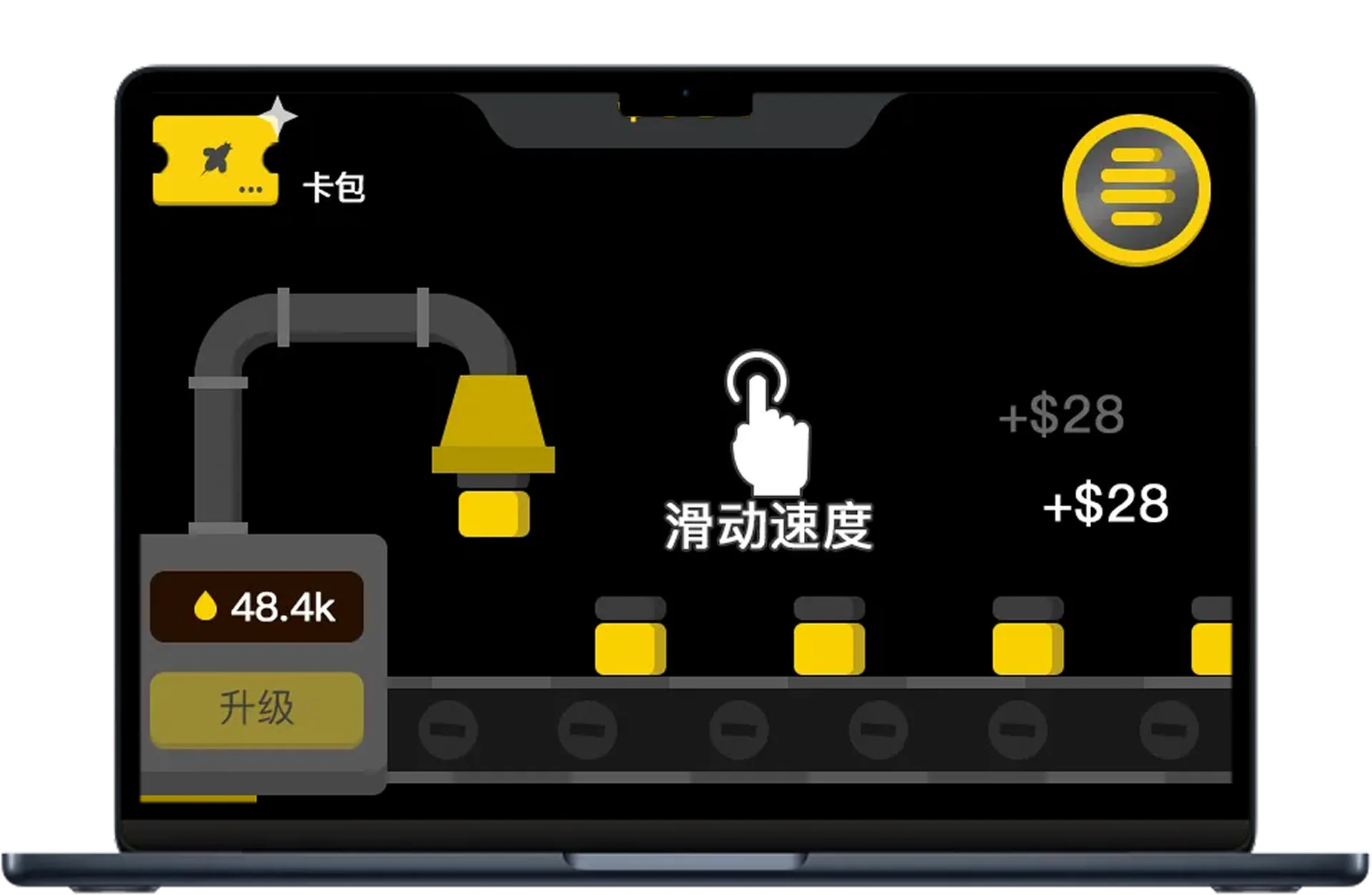 蜜蜂工厂