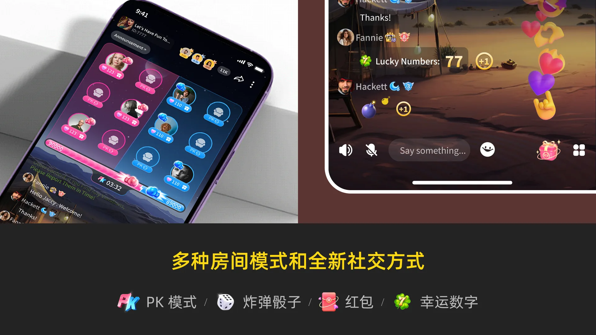 HiPlay Social — 3