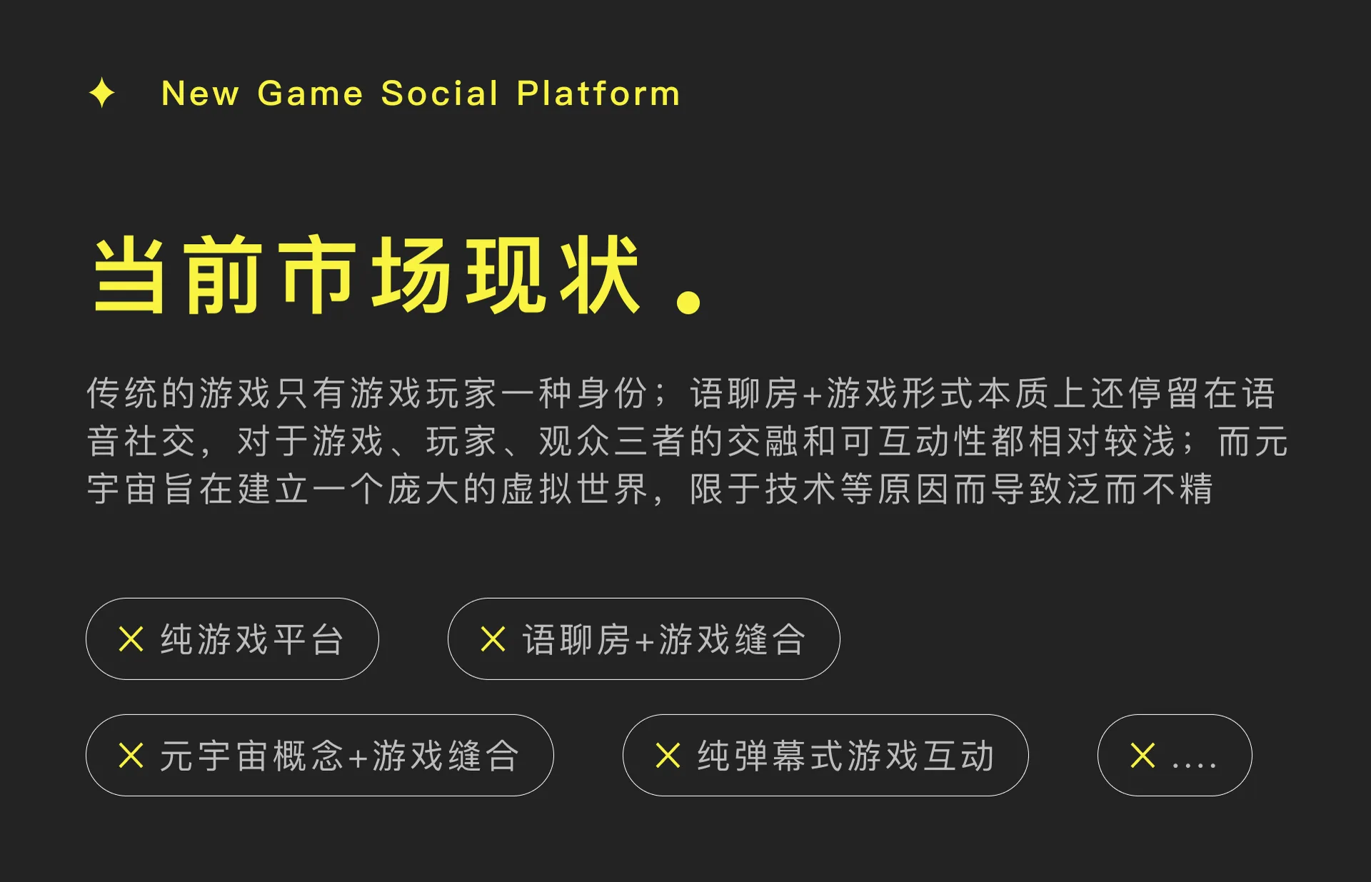 HiPlay Social — 5