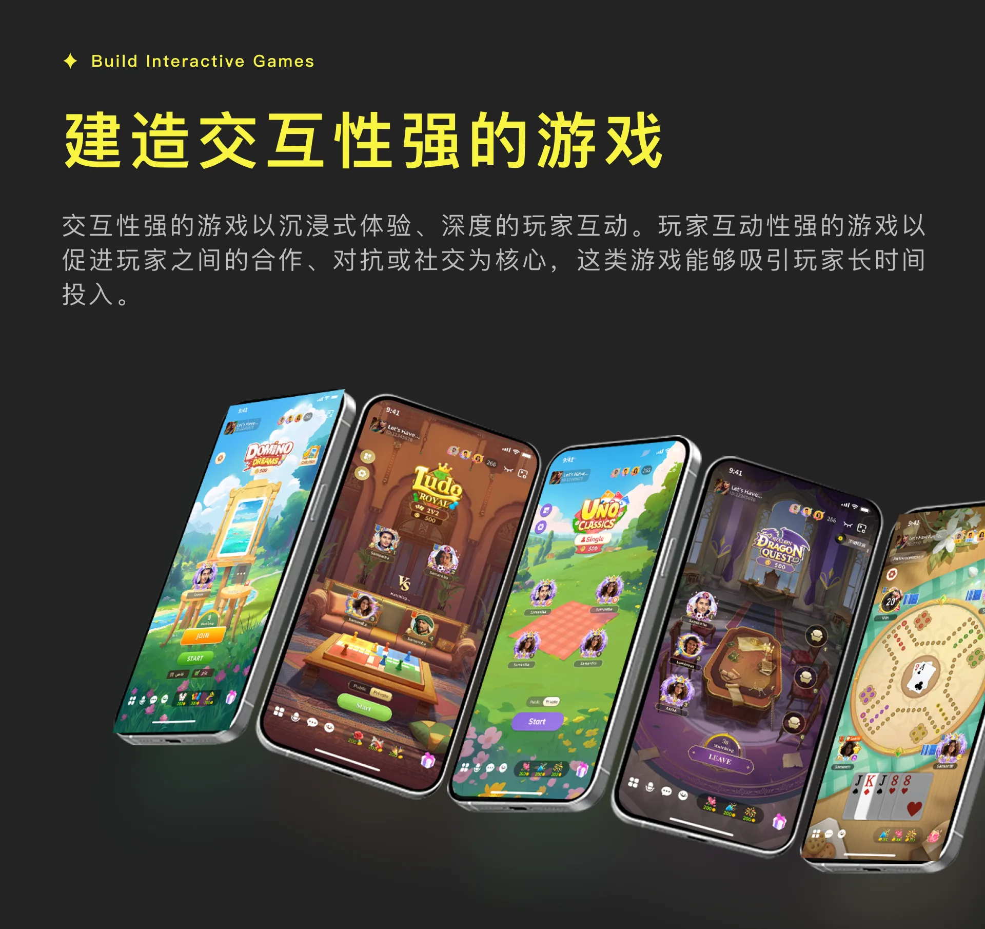 HiPlay Social — 10