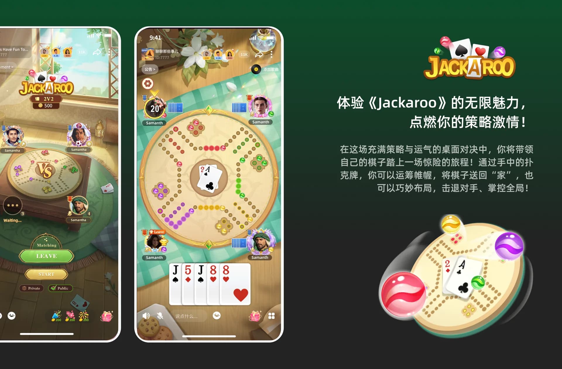 HiPlay Social — 15