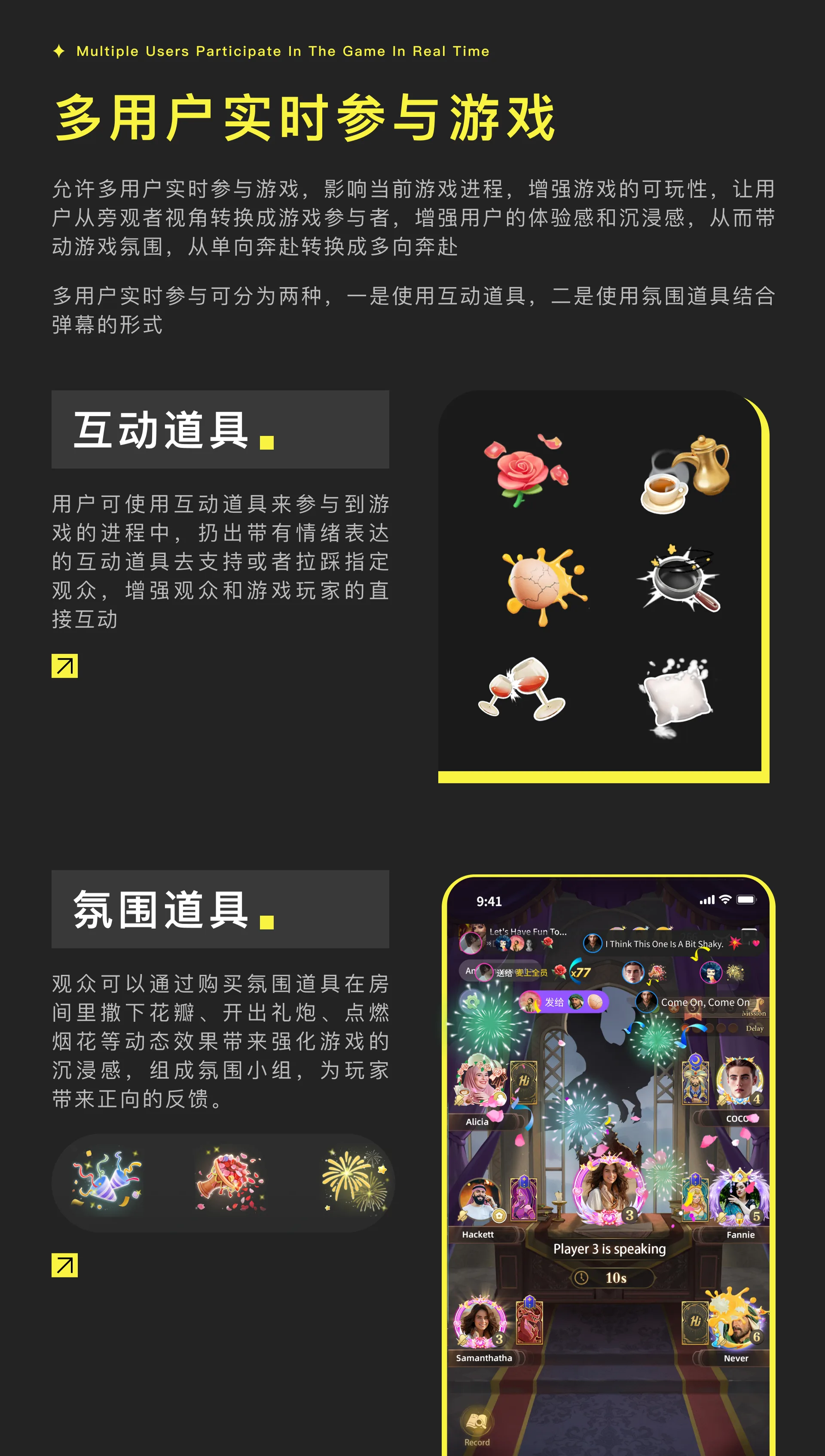 HiPlay Social — 16