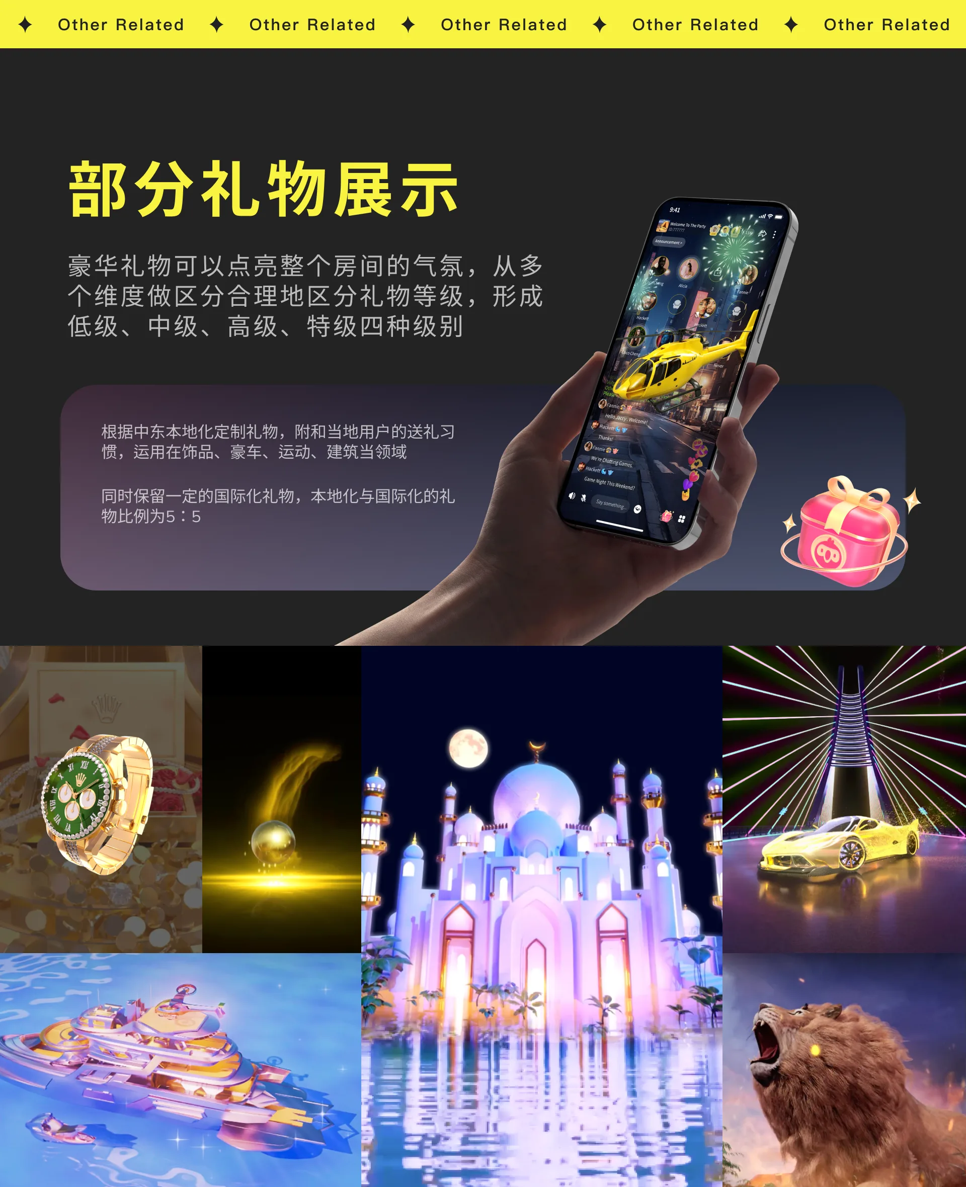 HiPlay Social — 18