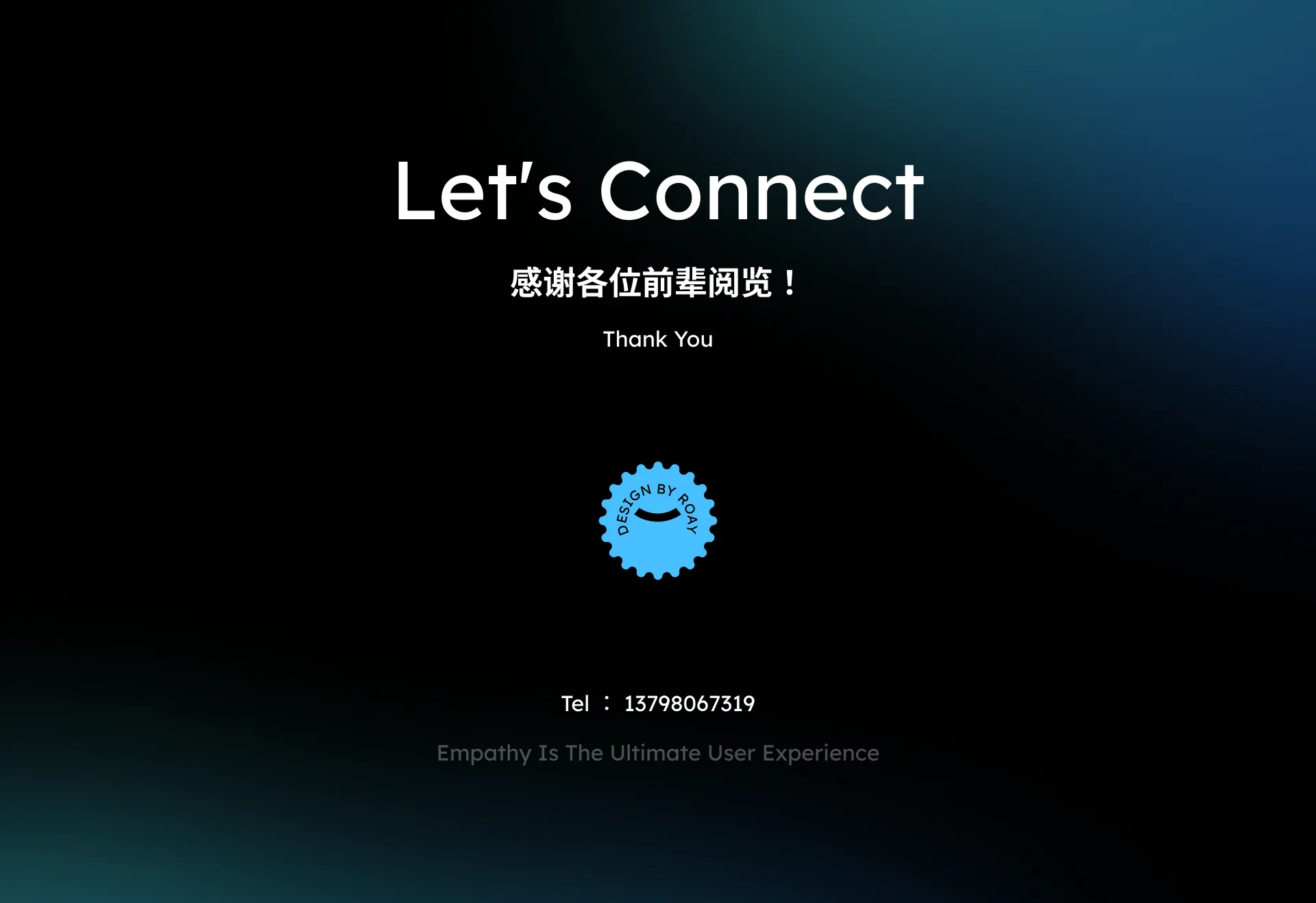 Magiclight AI — 12