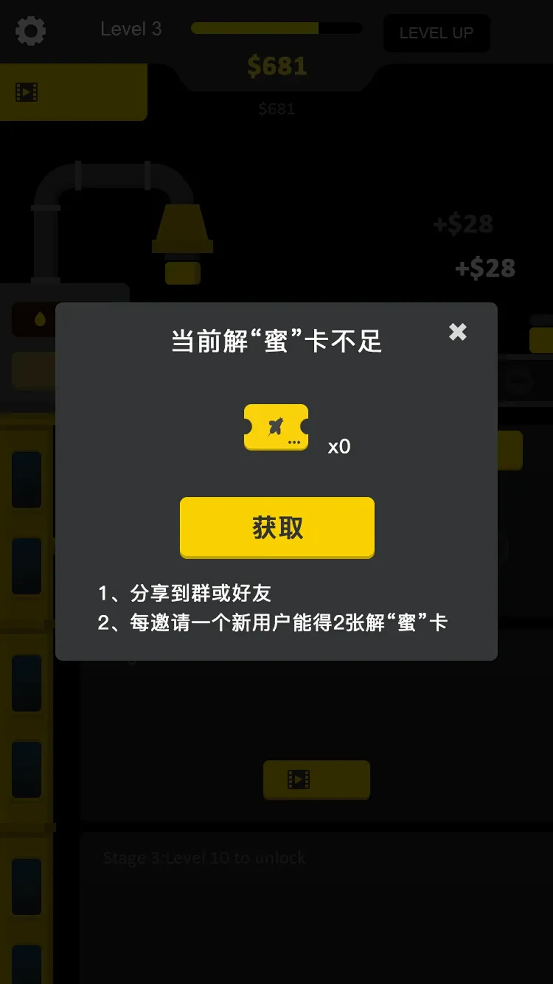 蜜蜂工厂 — 11