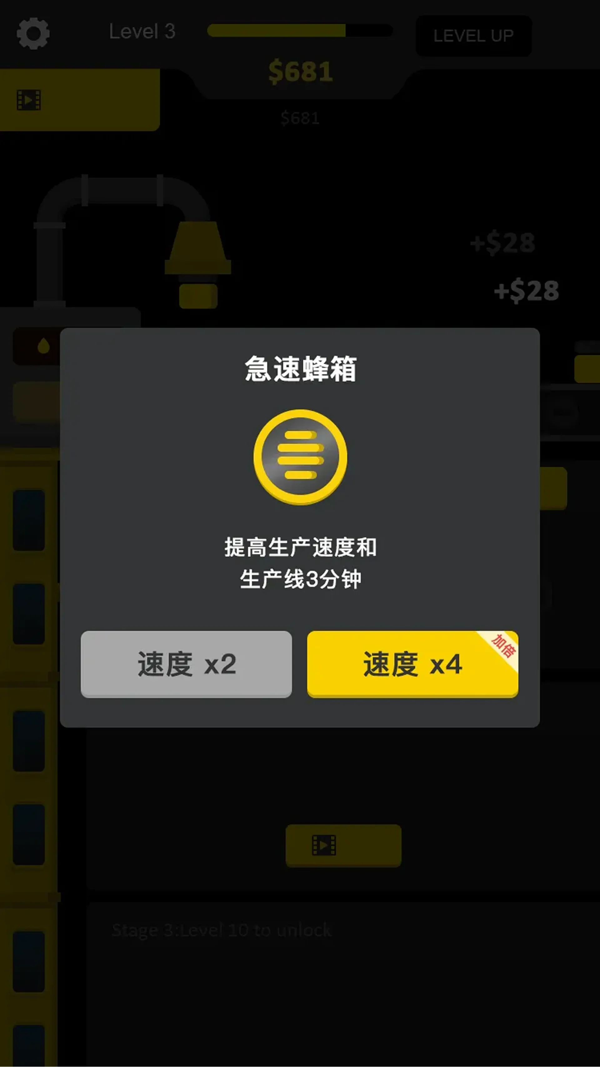 蜜蜂工厂 — 13
