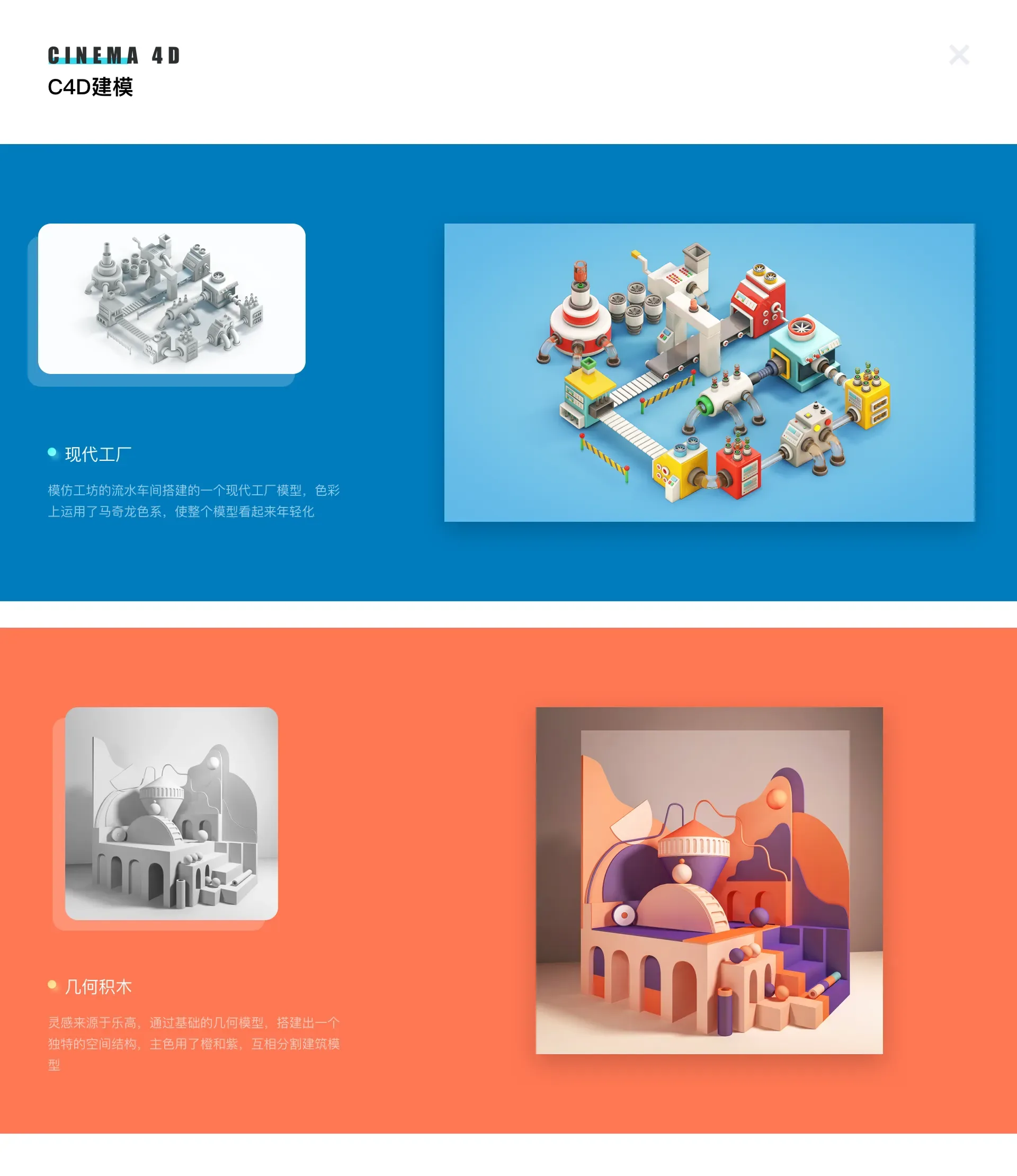 蜂窝互娱2.0 — 19