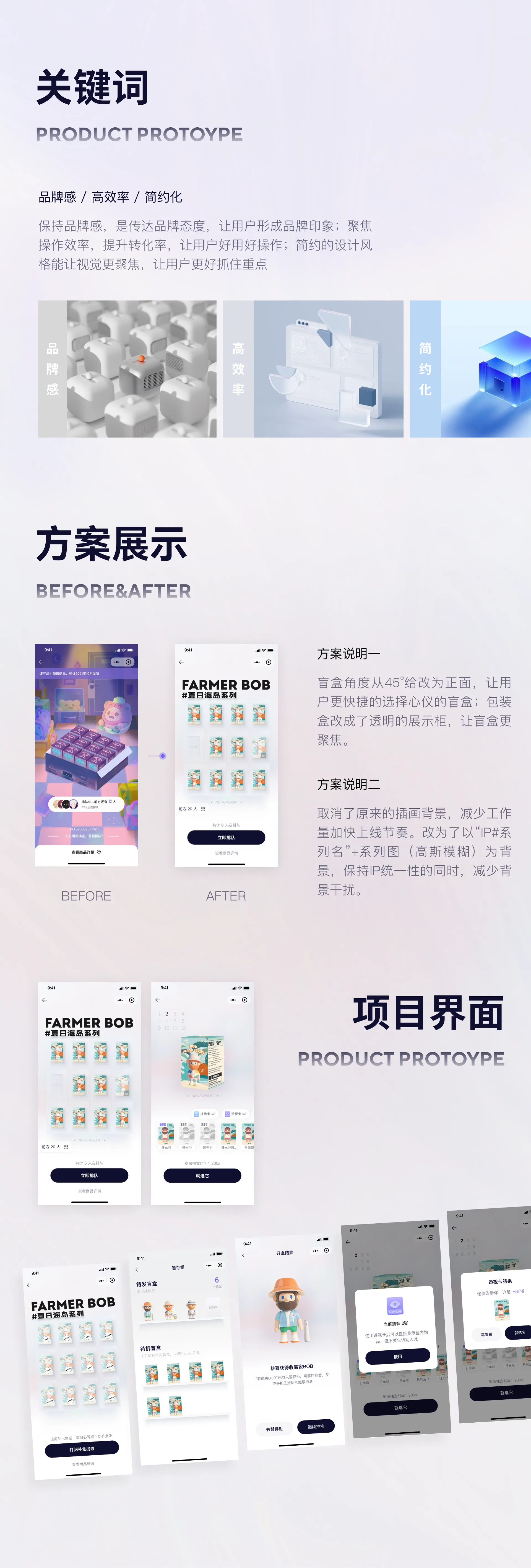 寻找独角兽 — 6