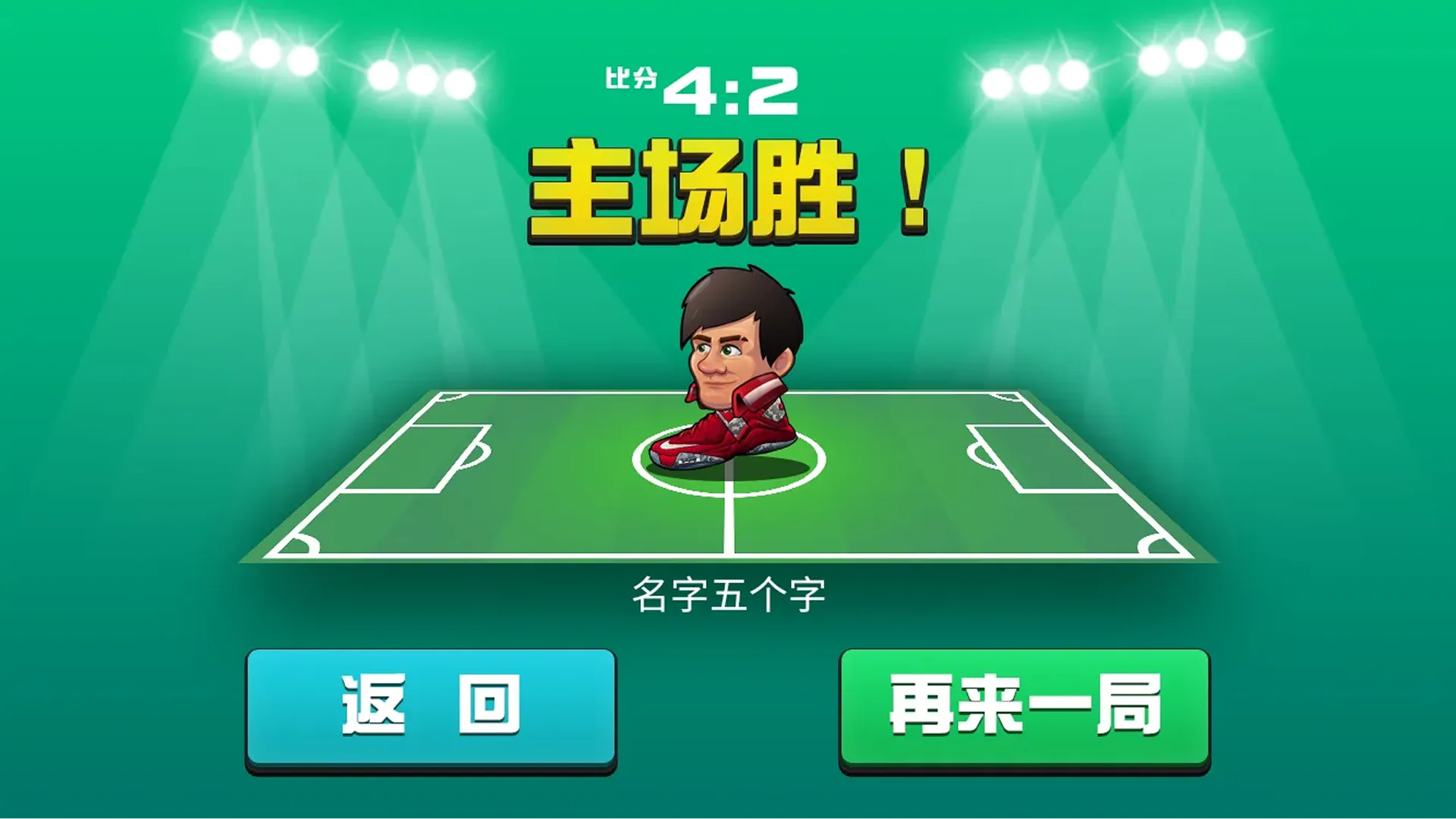 微信小游戏合集 — 2