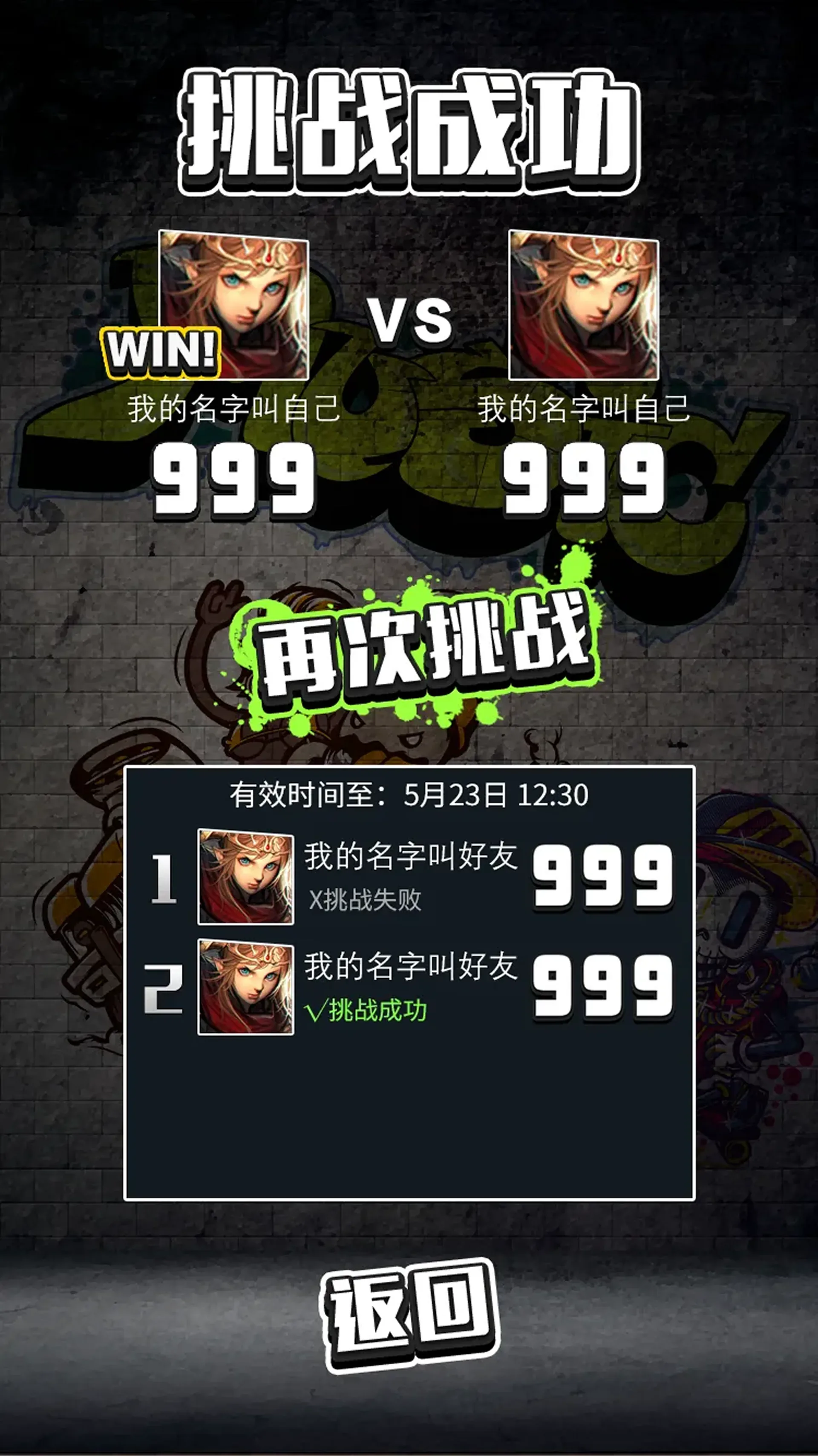 微信小游戏合集 — 8