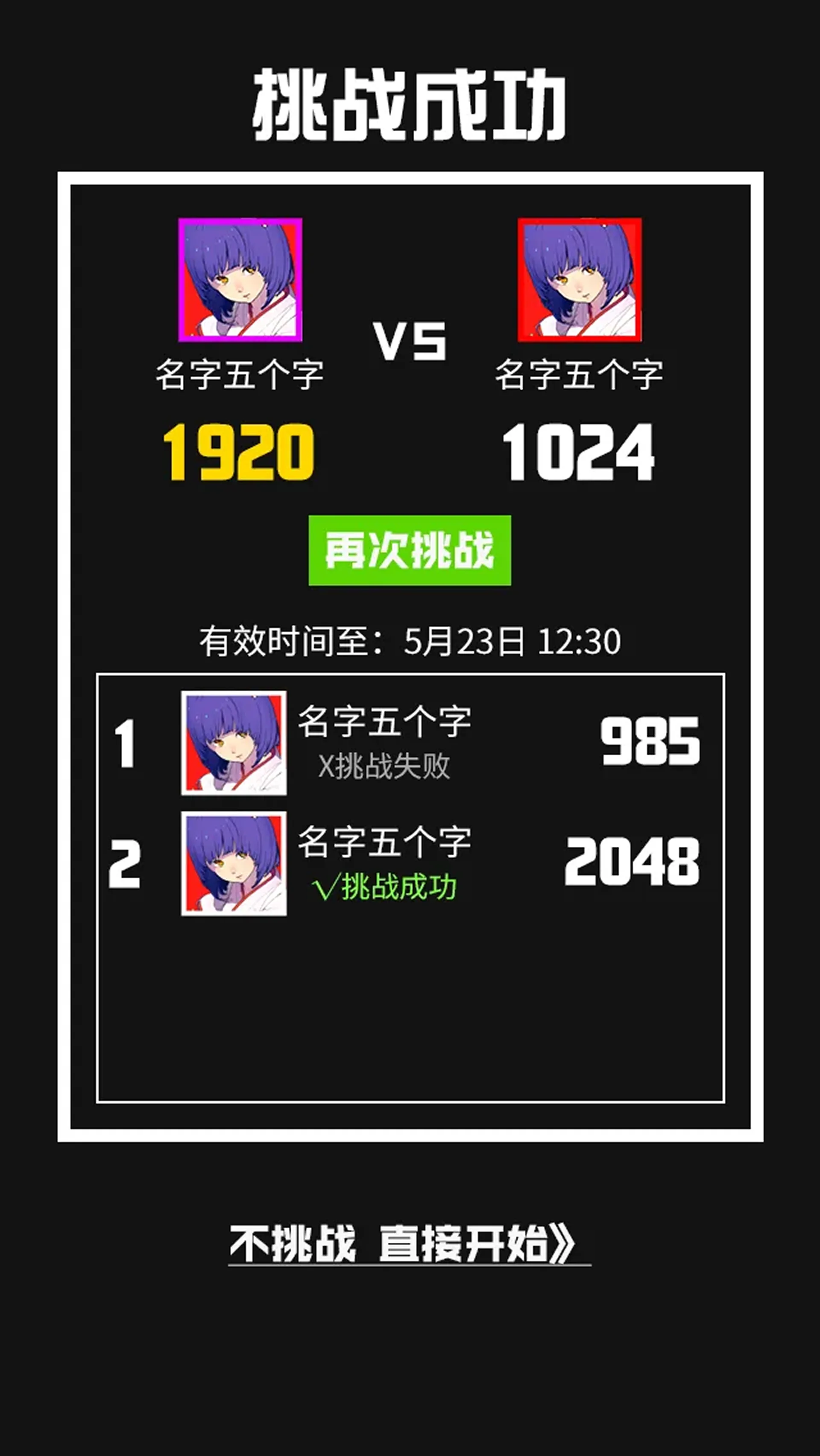 微信小游戏合集 — 22