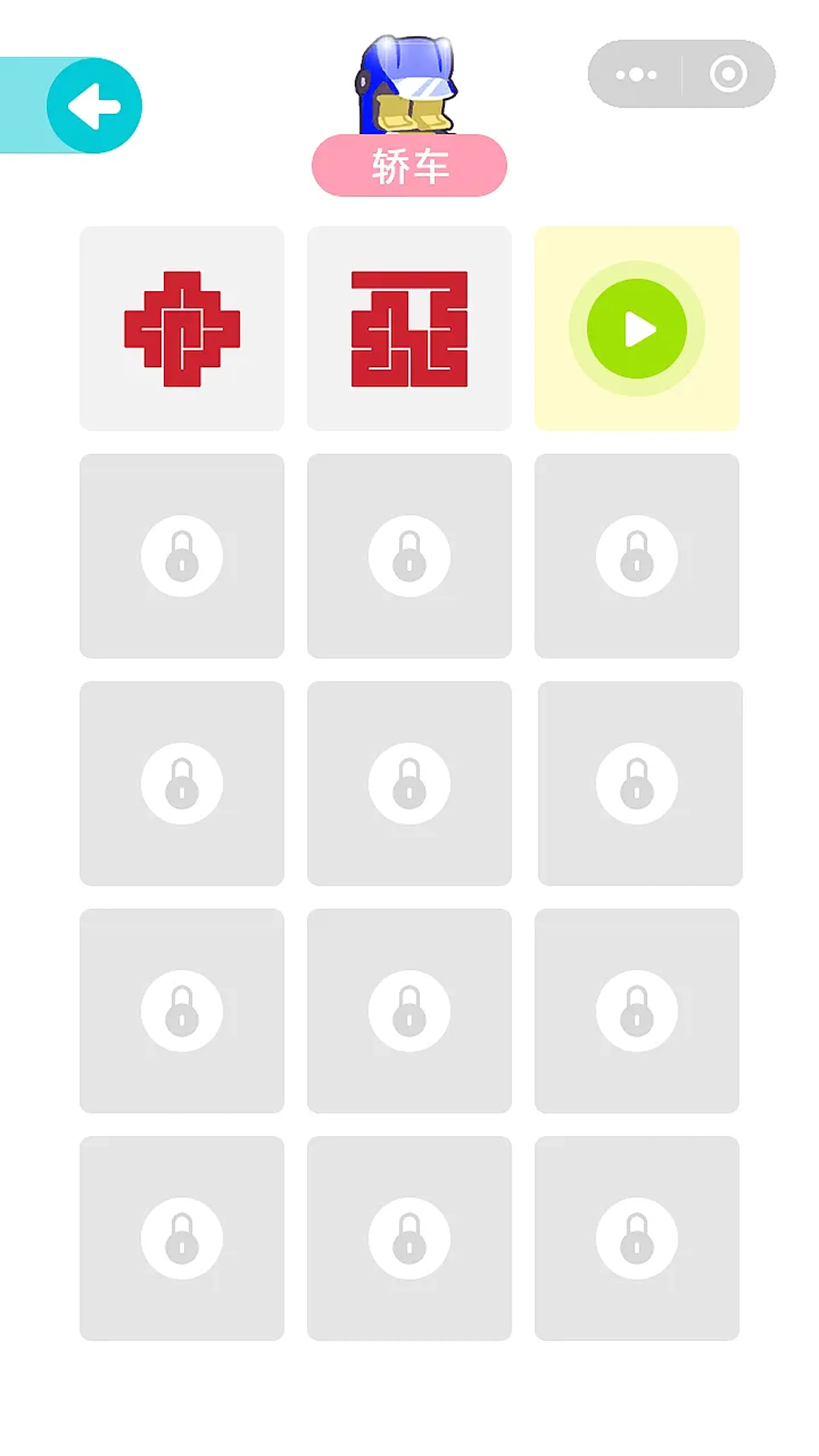 微信小游戏合集 — 25
